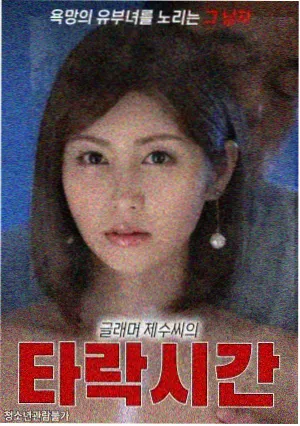 2026新番动漫上映 票房数据